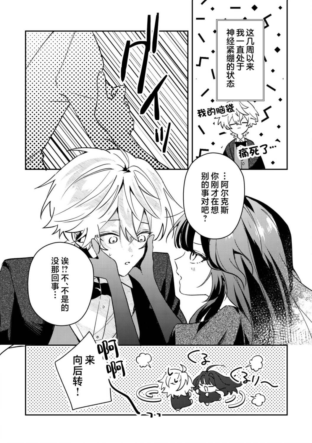 第13话5