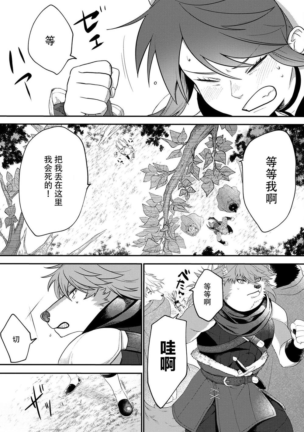 第9话1