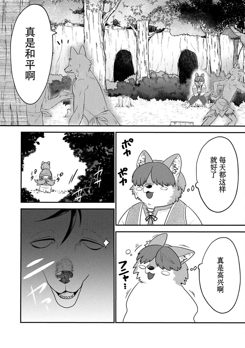 第9话9