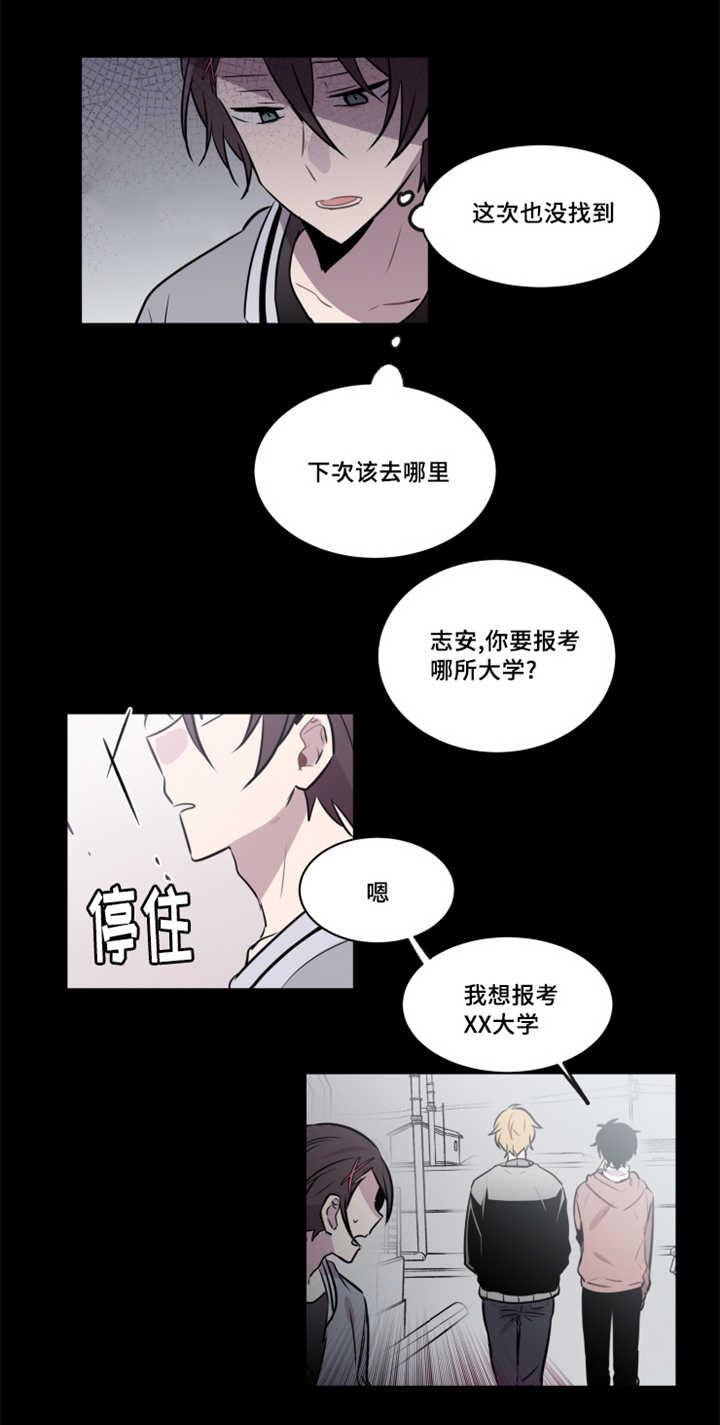 第38话9