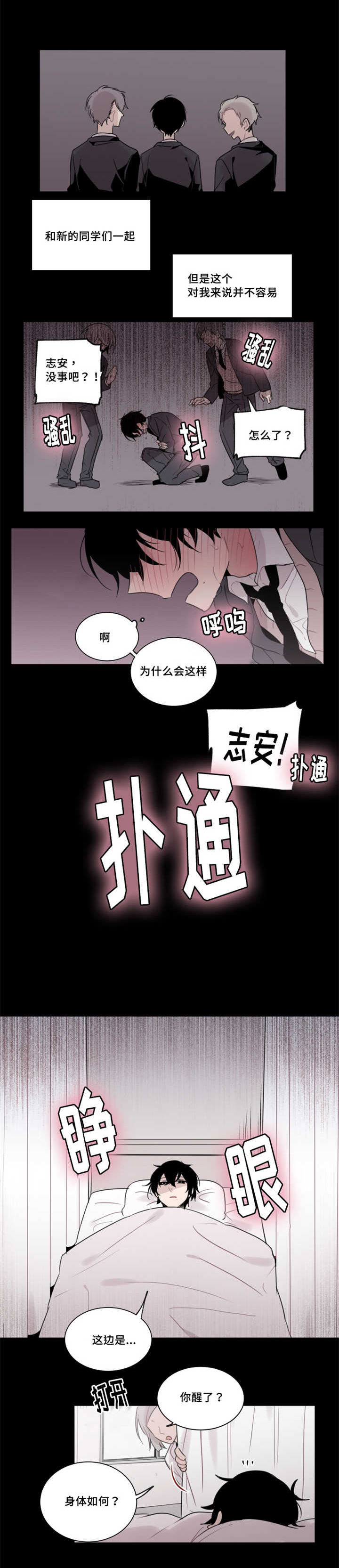 第28话1