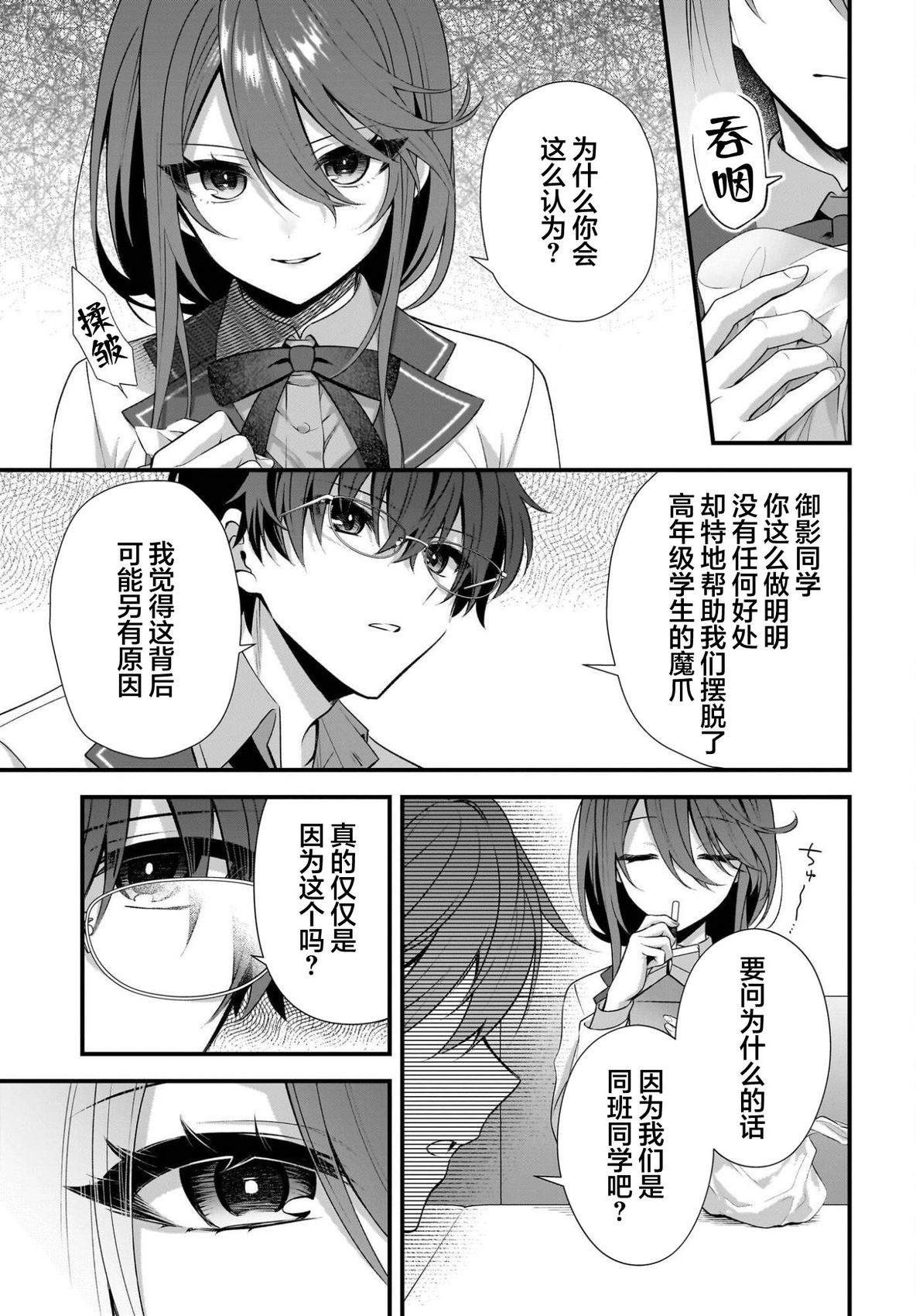 第3话22