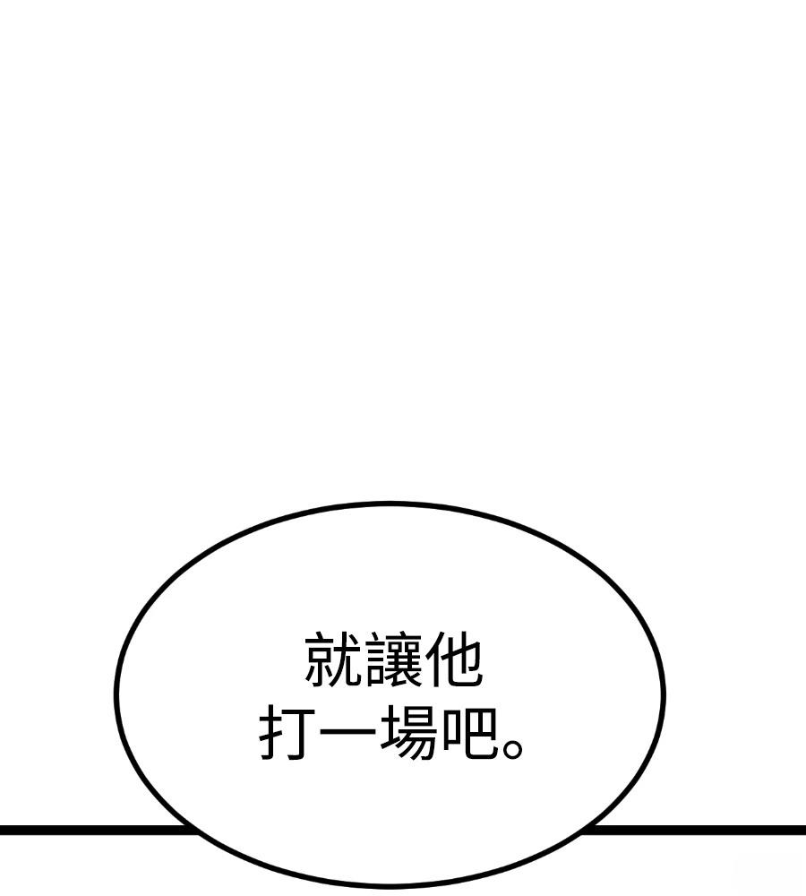 第45话0