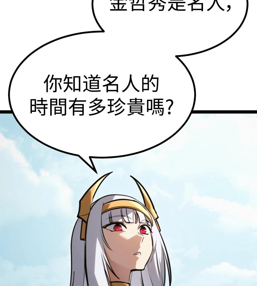 第45话10