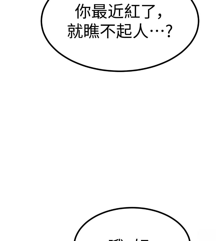 第45话100