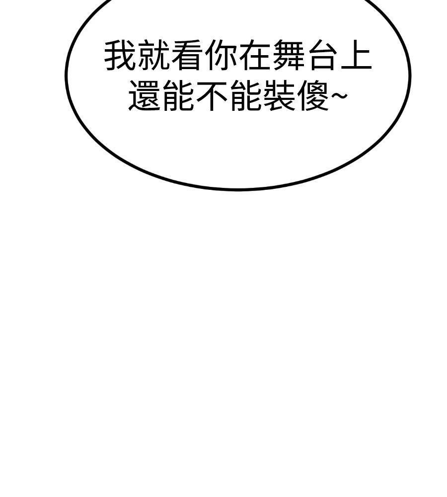 第45话103
