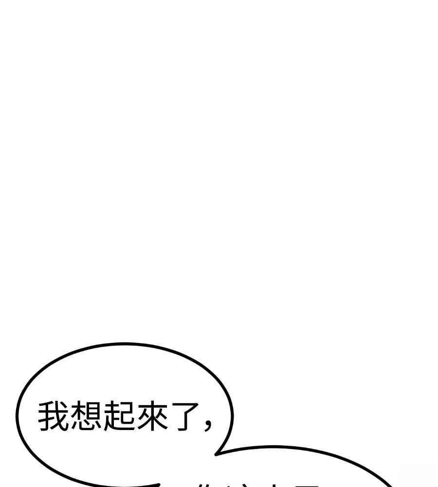 第45话112