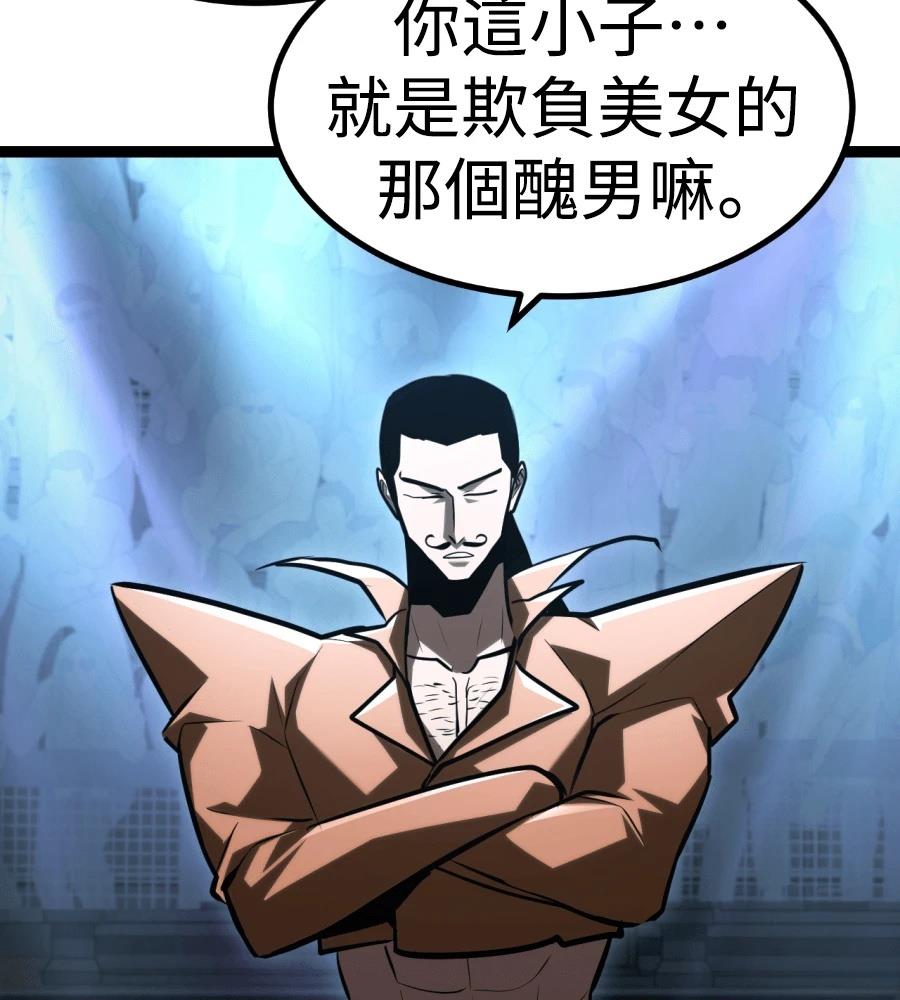第45话113