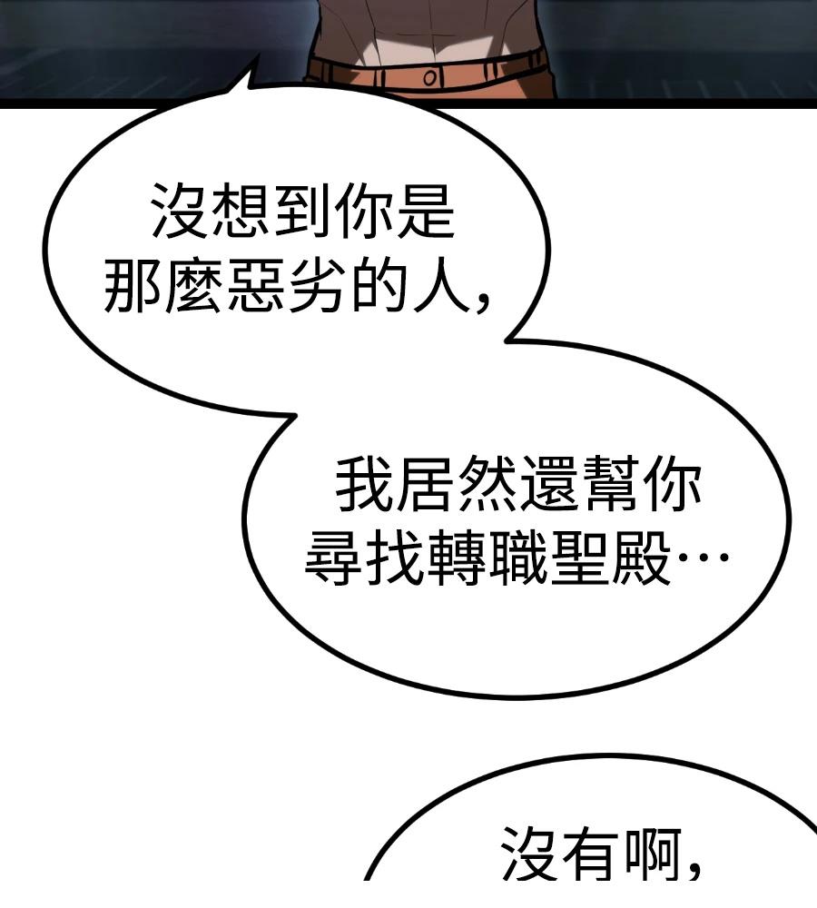 第45话114
