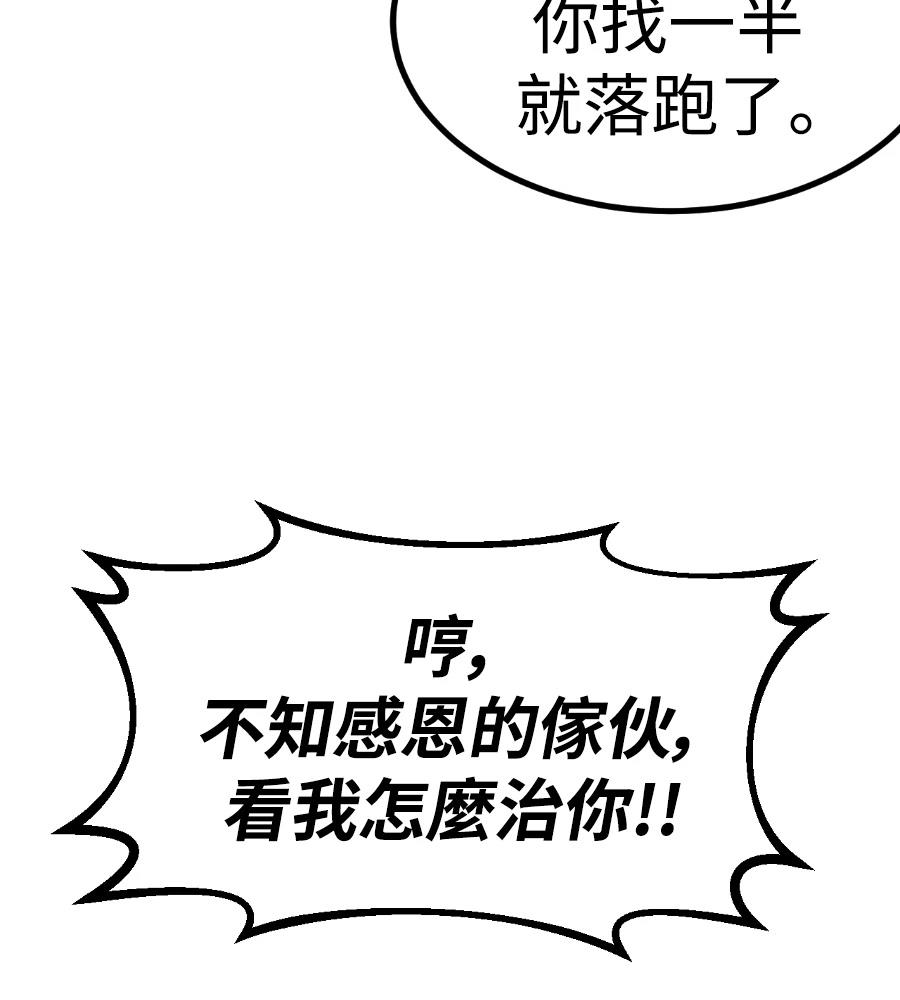 第45话115