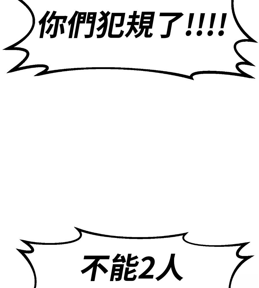 第45话118