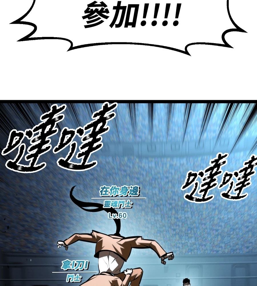 第45话119