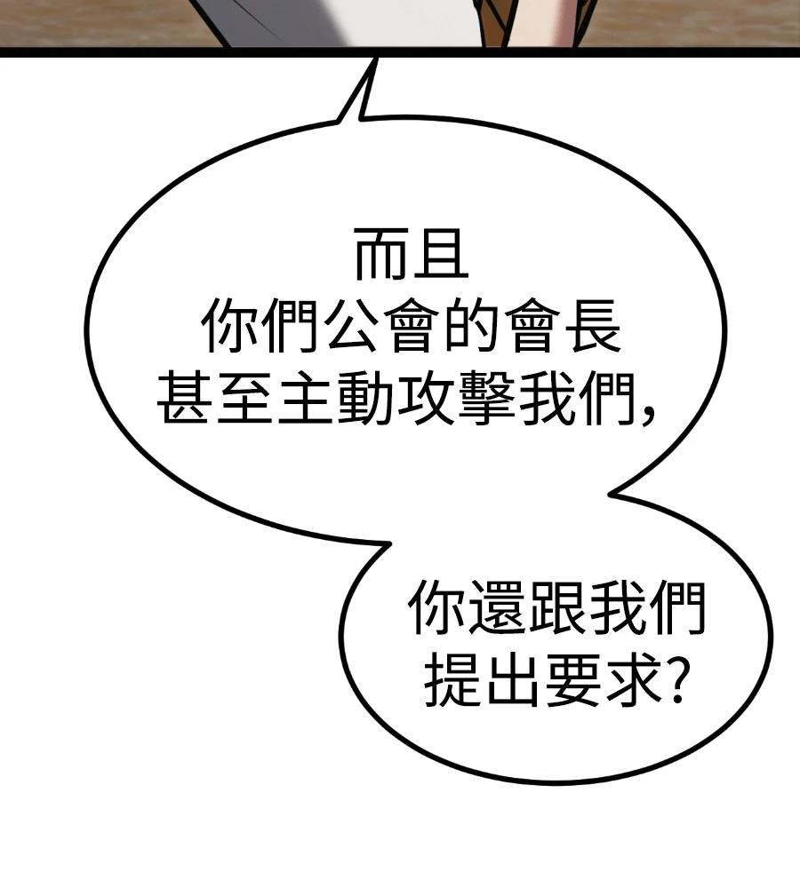 第45话12