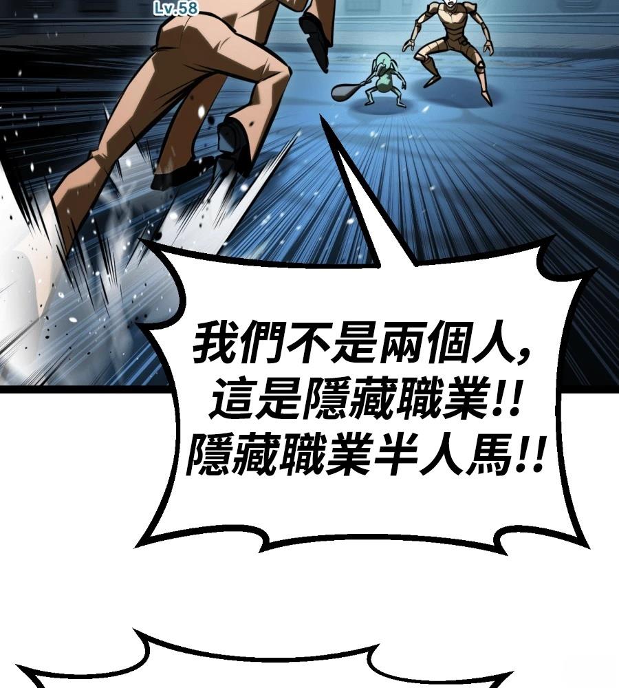 第45话120