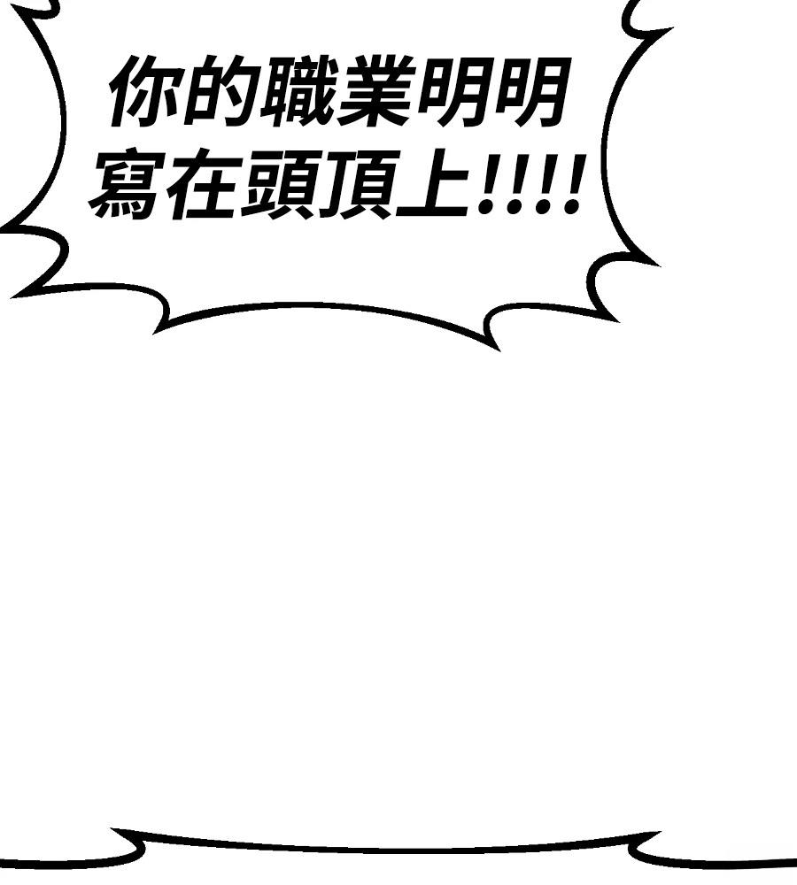 第45话121