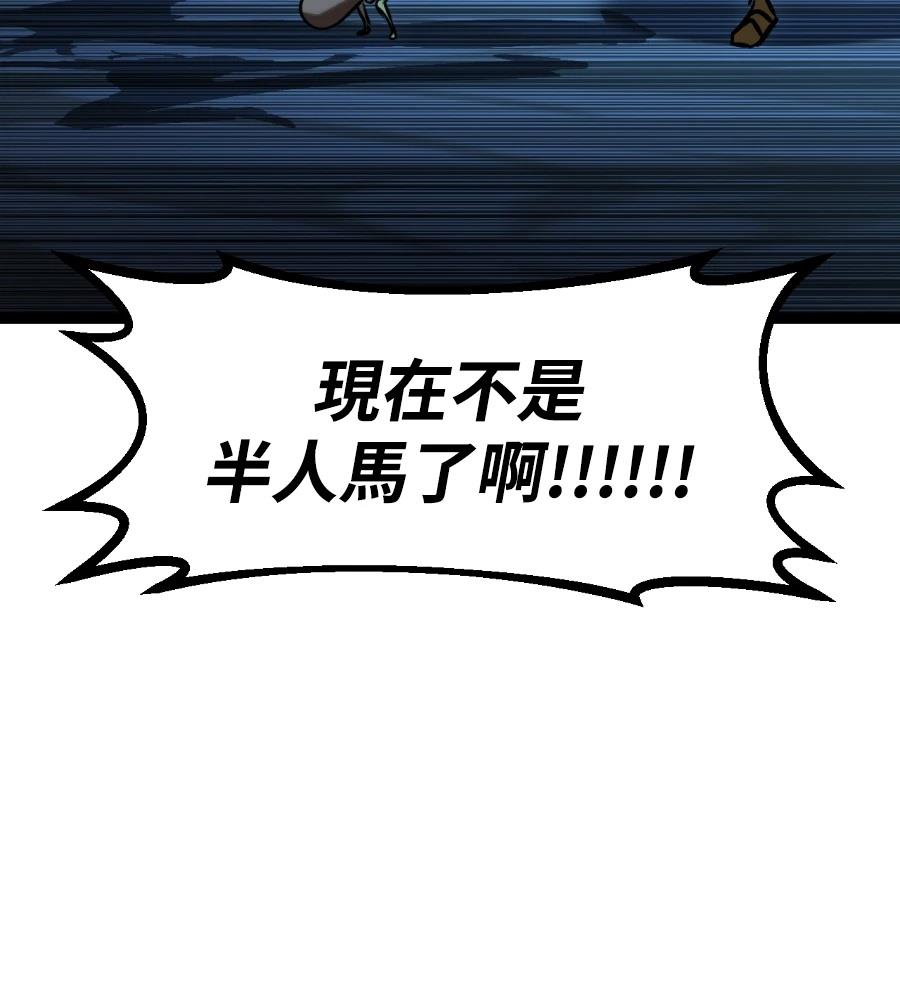 第45话123