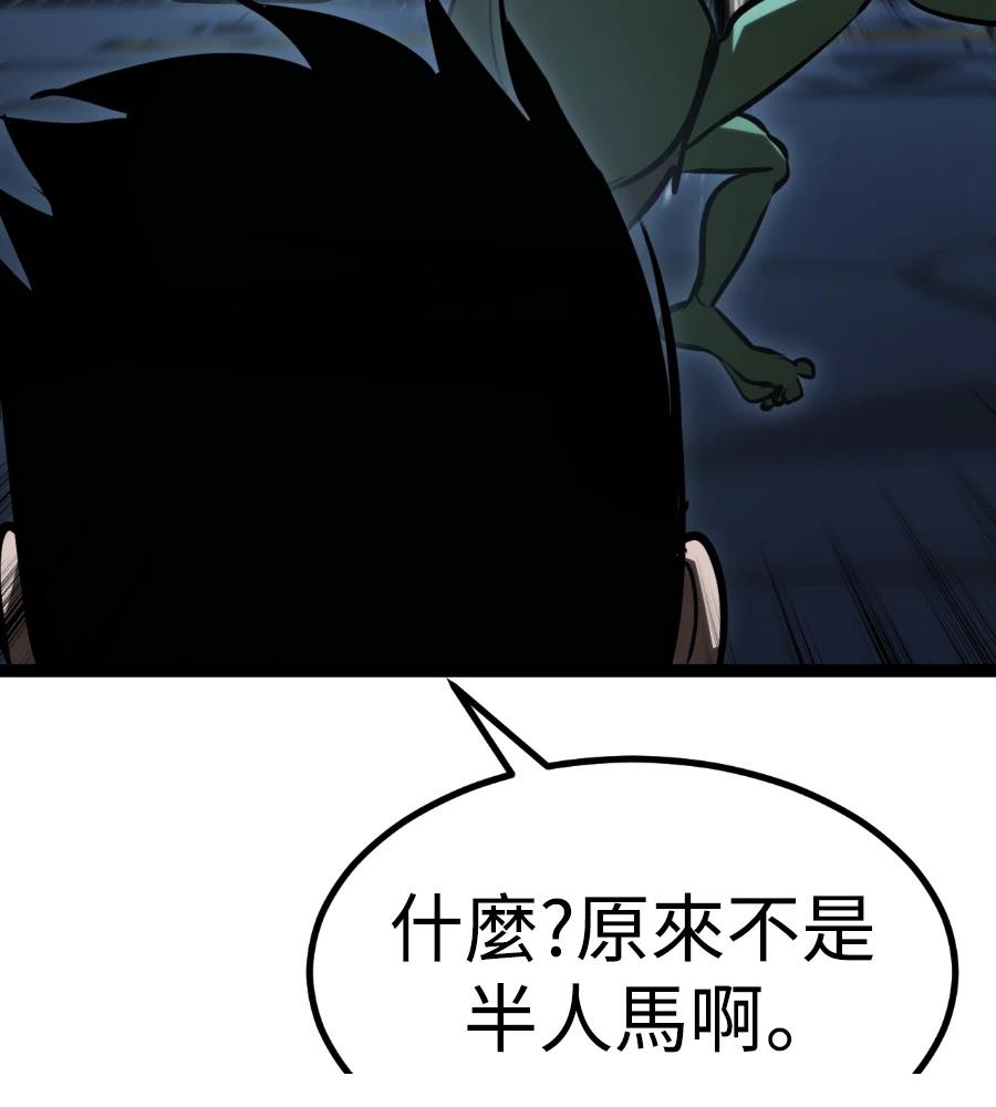 第45话126