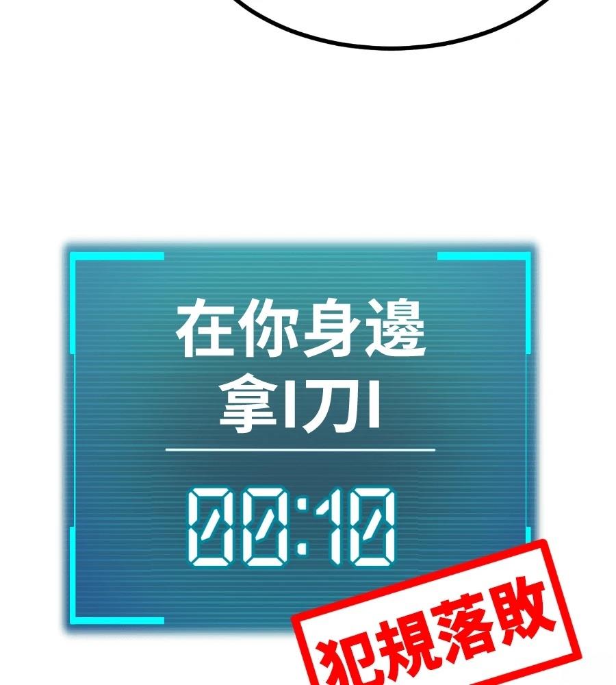 第45话127