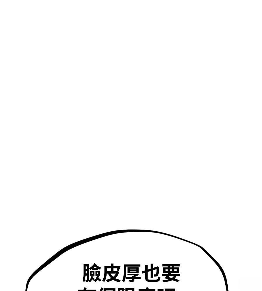 第45话13