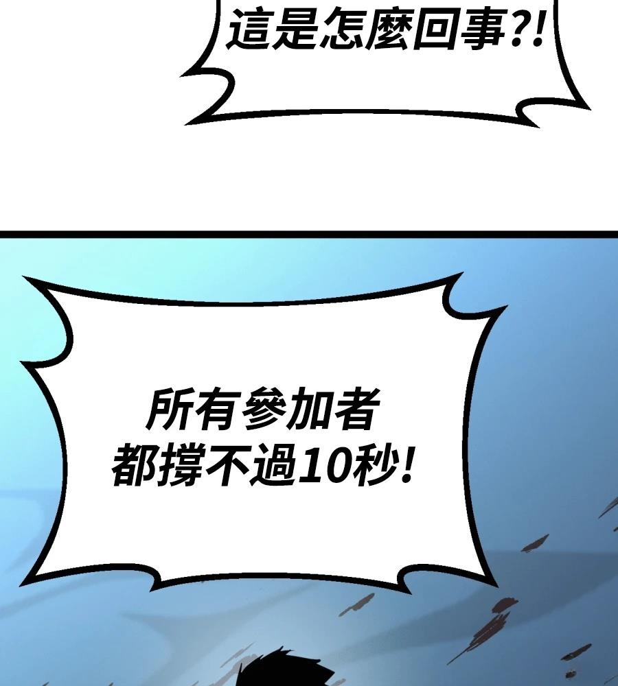 第45话137