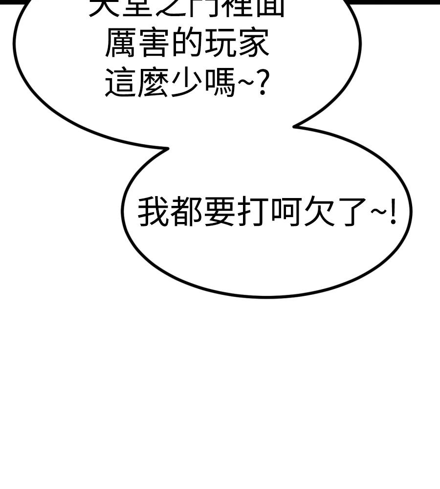 第45话139