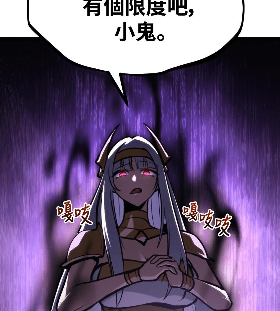 第45话14