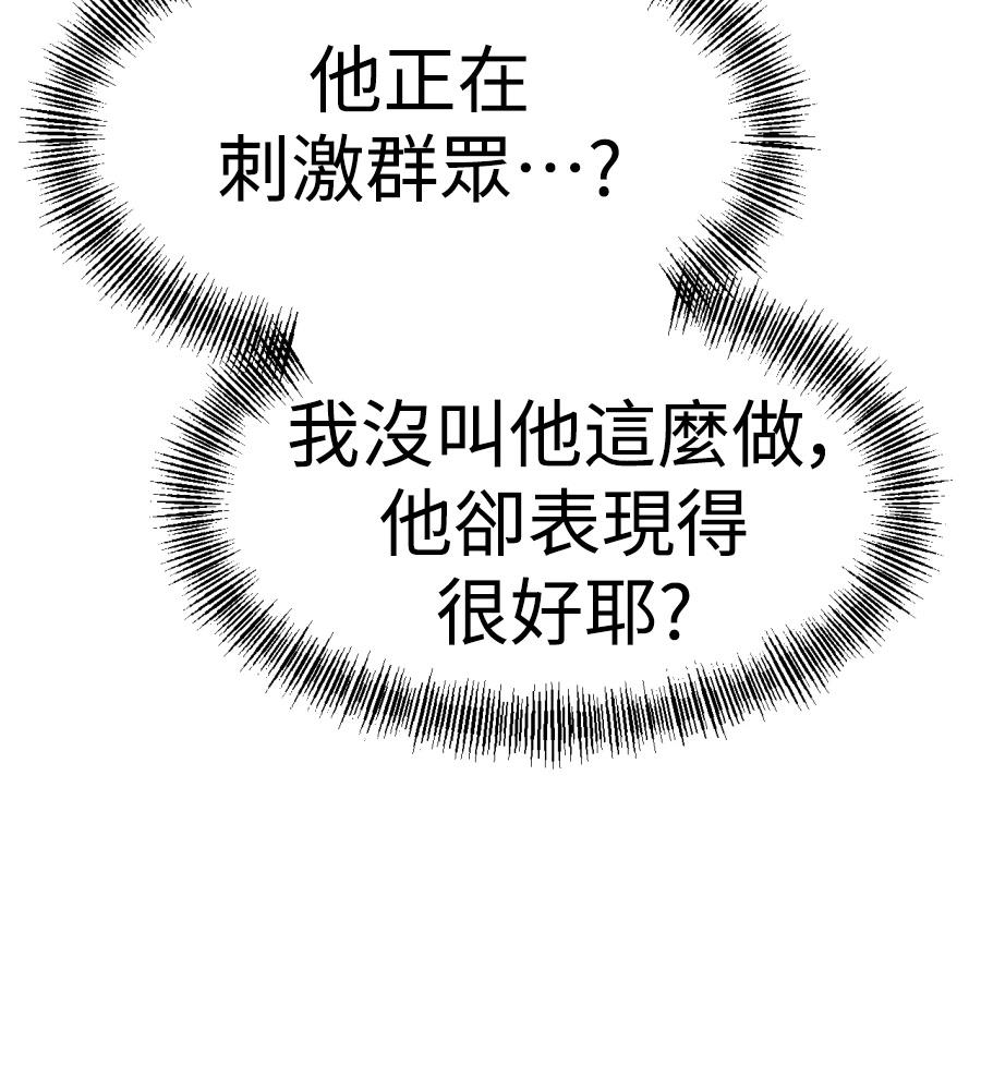 第45话142