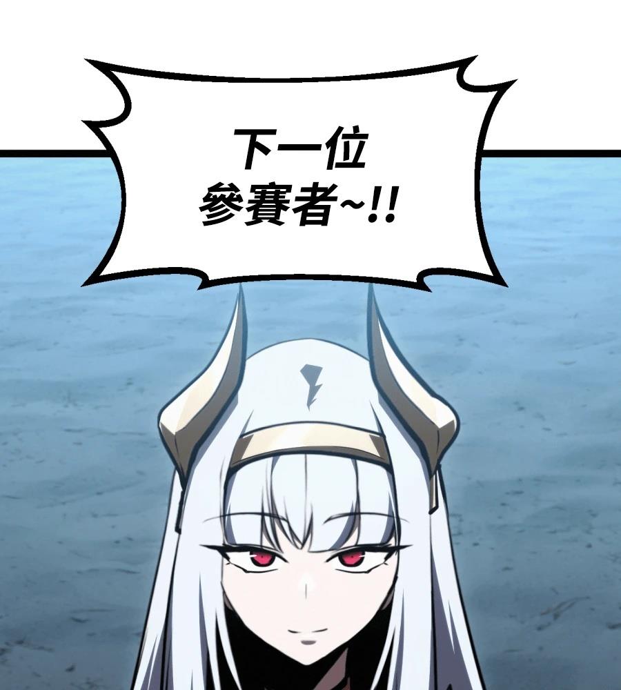 第45话143