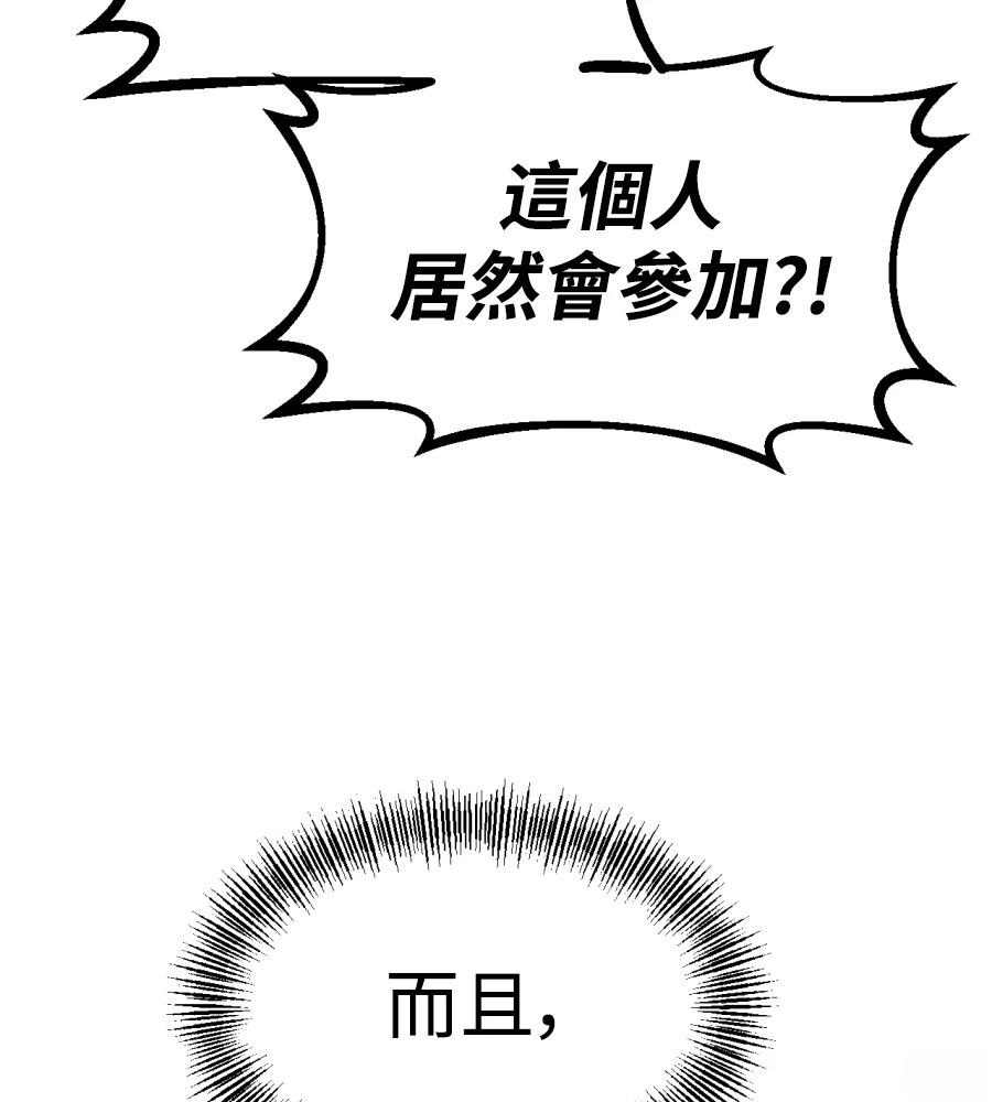 第45话145