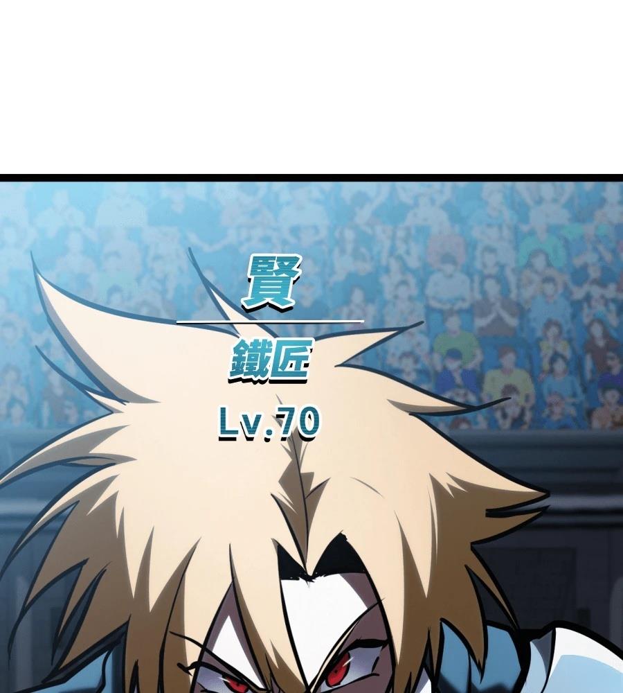 第45话150