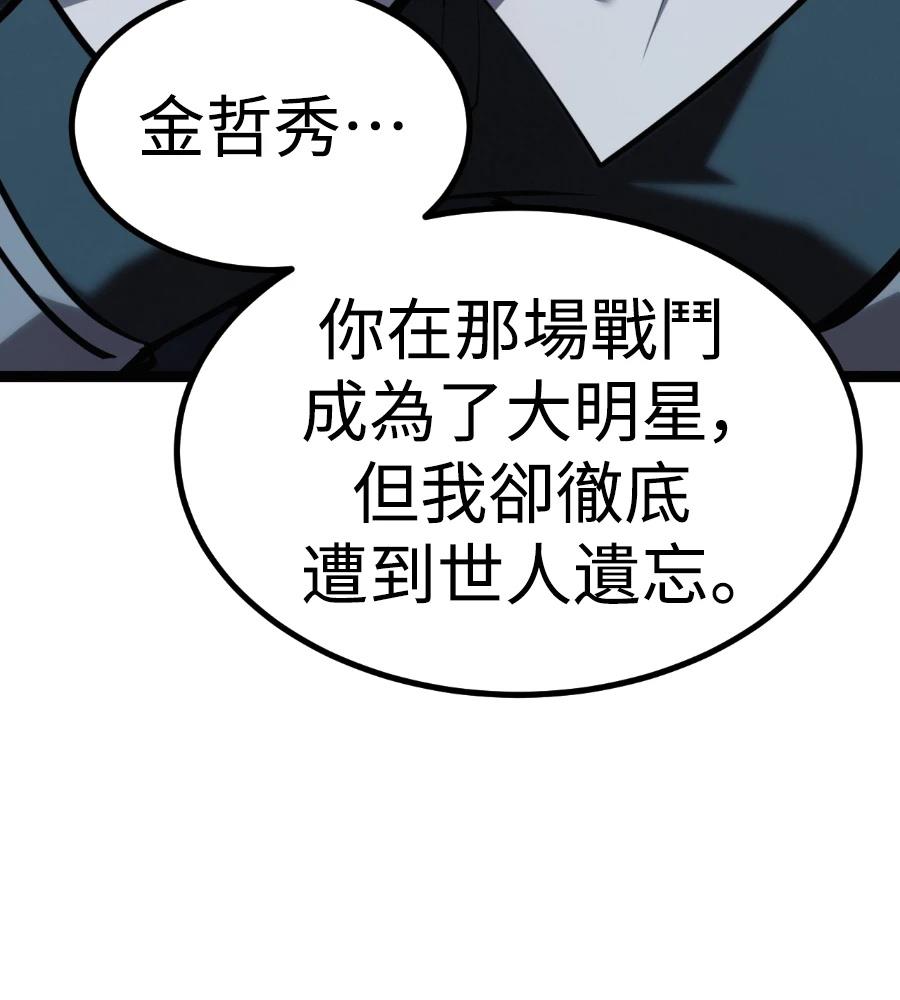 第45话152