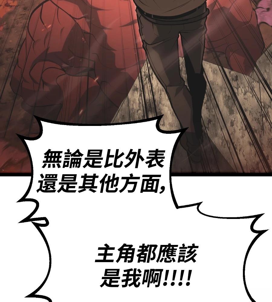 第45话155