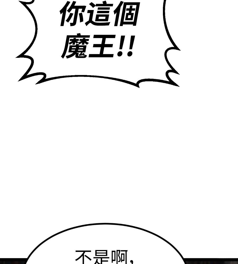 第45话159