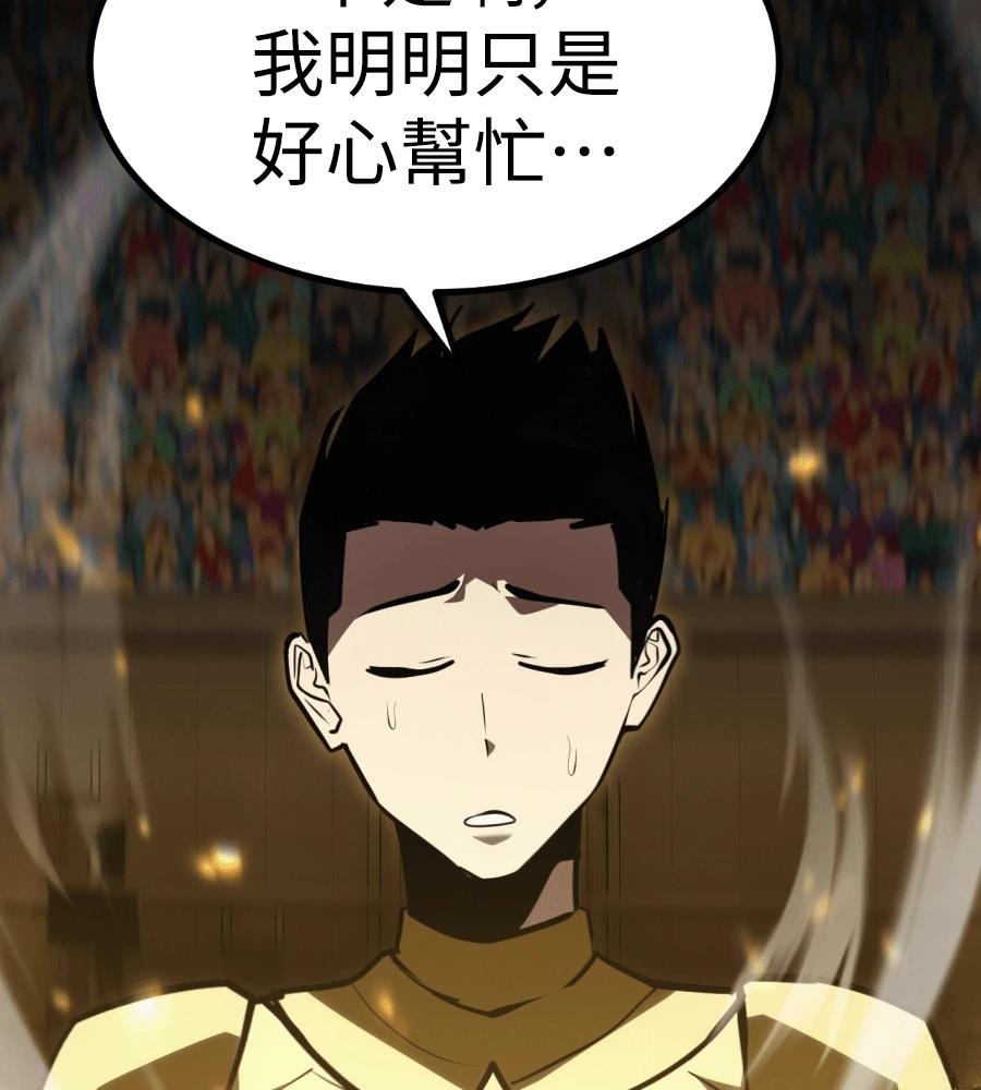 第45话160