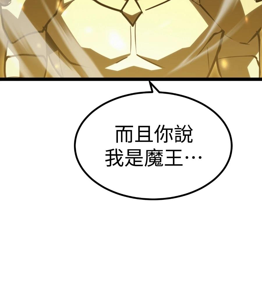 第45话161