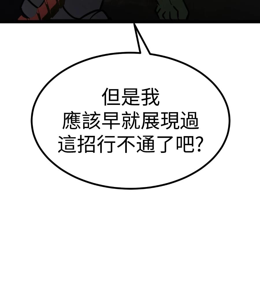 第45话176