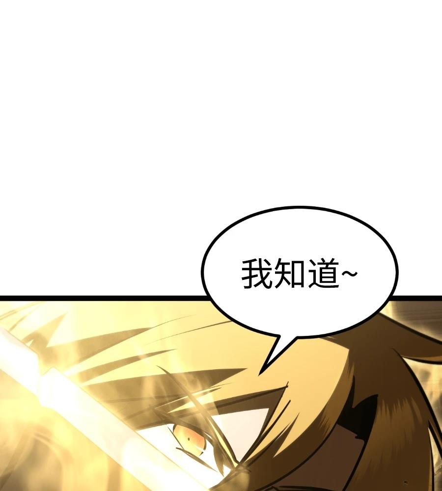 第45话177