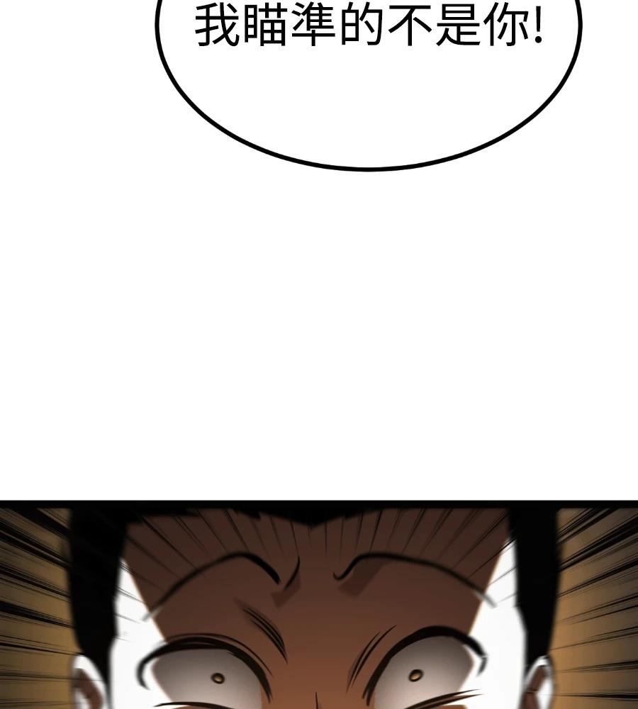 第45话179