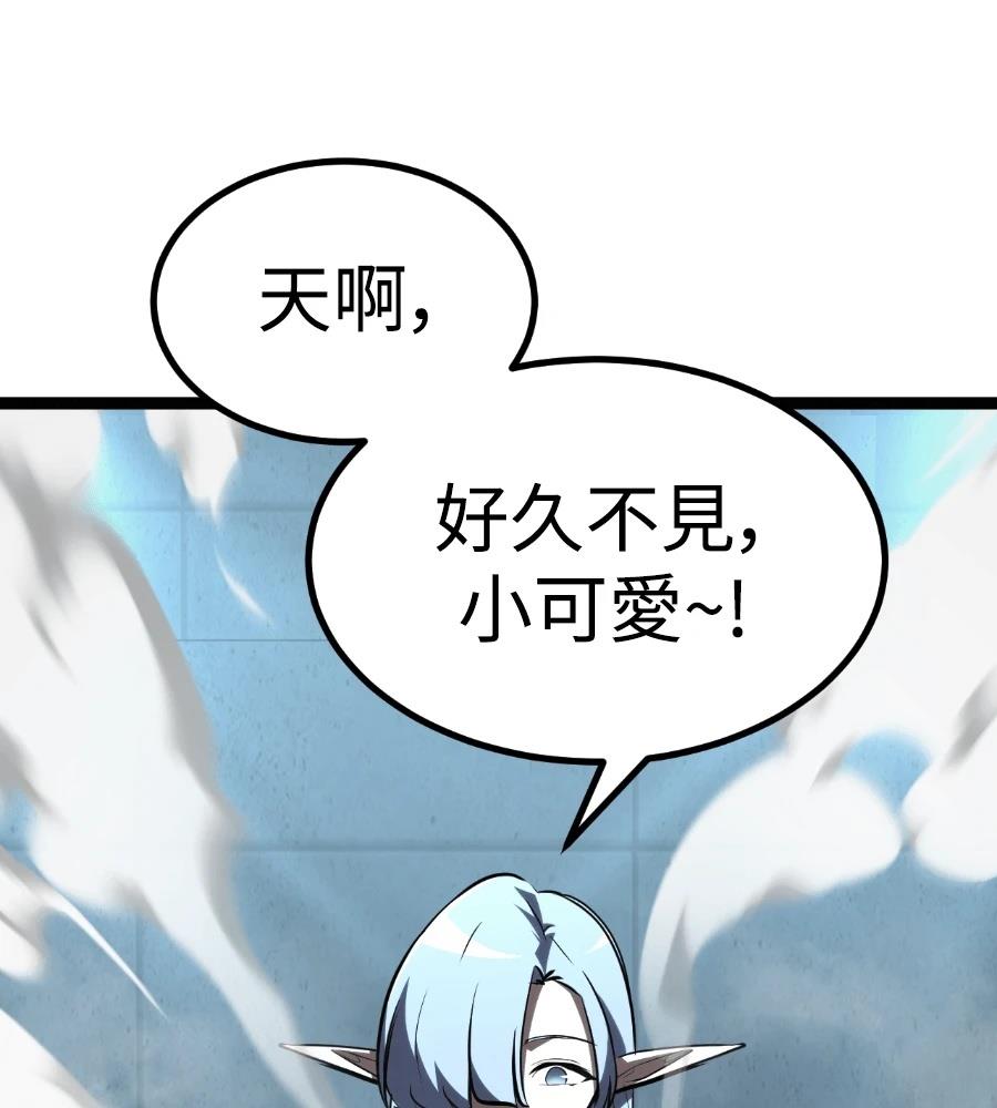 第45话188