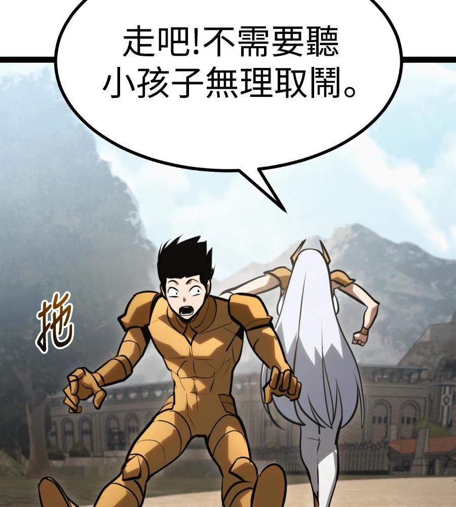 第45话19