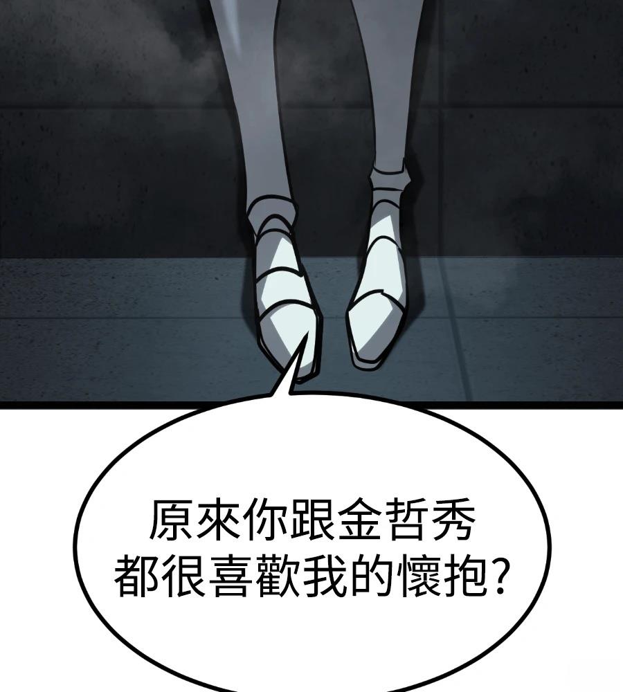 第45话190