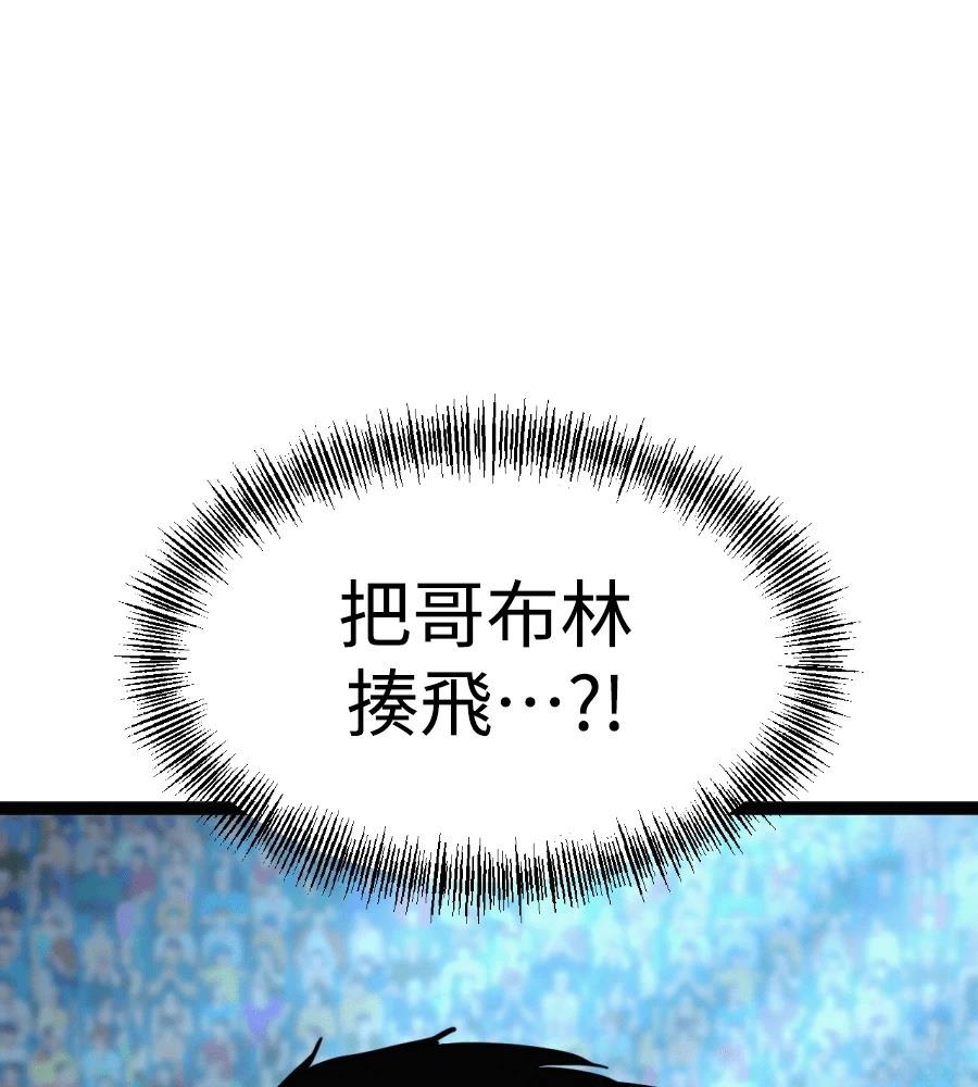 第45话192