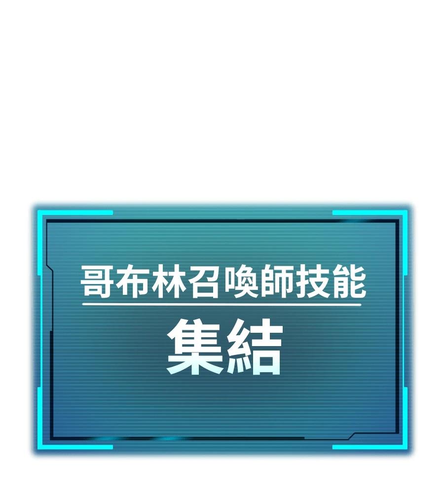 第45话195