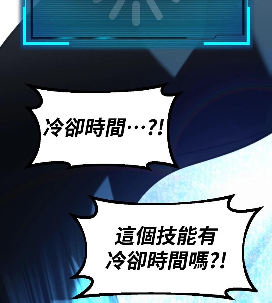 第45话197