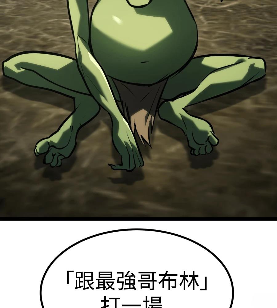 第45话2