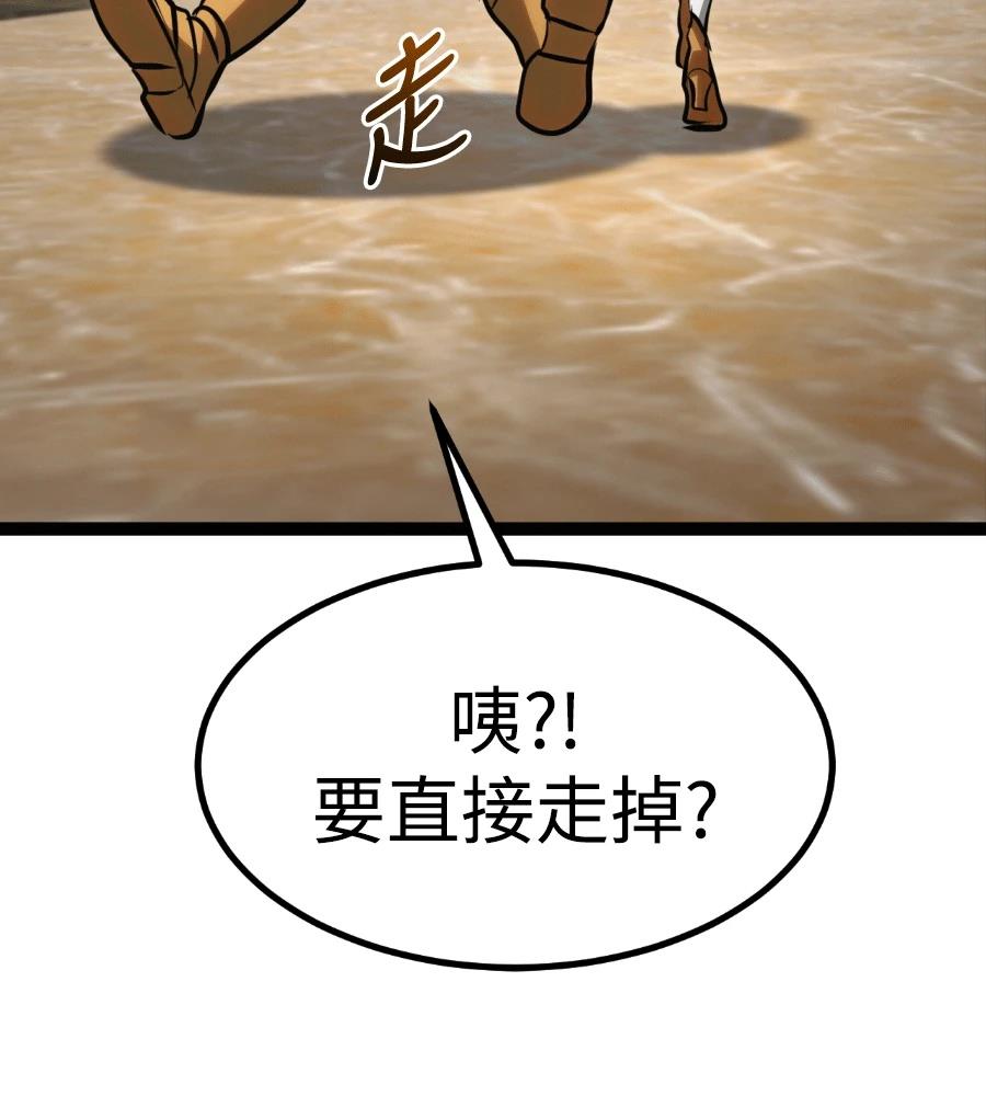 第45话20