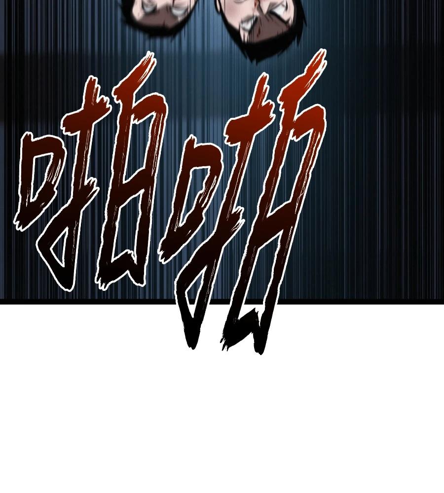 第45话210