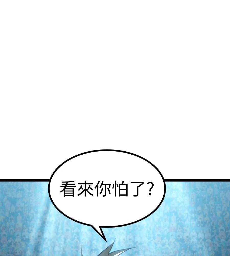第45话219