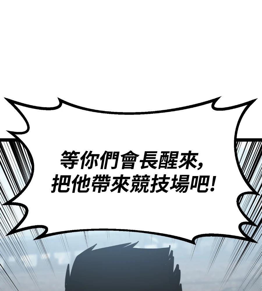 第45话22