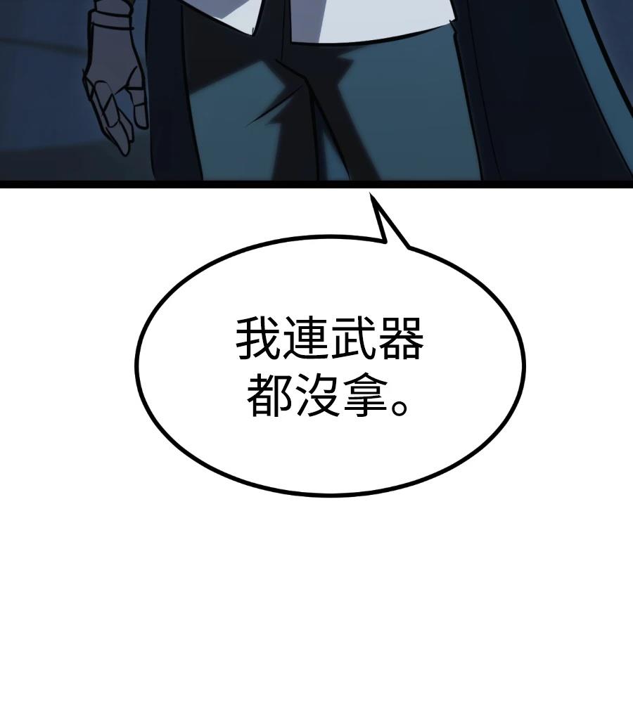 第45话221